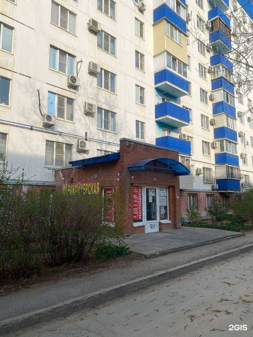 Отзывы на компанию Студия ногтевого сервиса в Волжском c фото