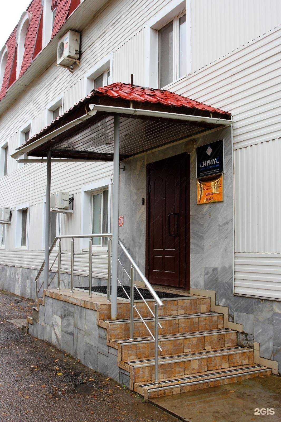 Отзывы на компанию Сириус в г. Пермь c фото