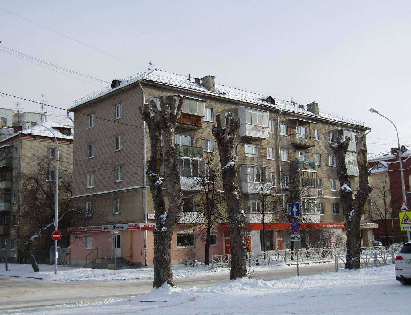 Отзывы на компанию Формекс в Екатеринбурге c фото - фотография 2 из 2