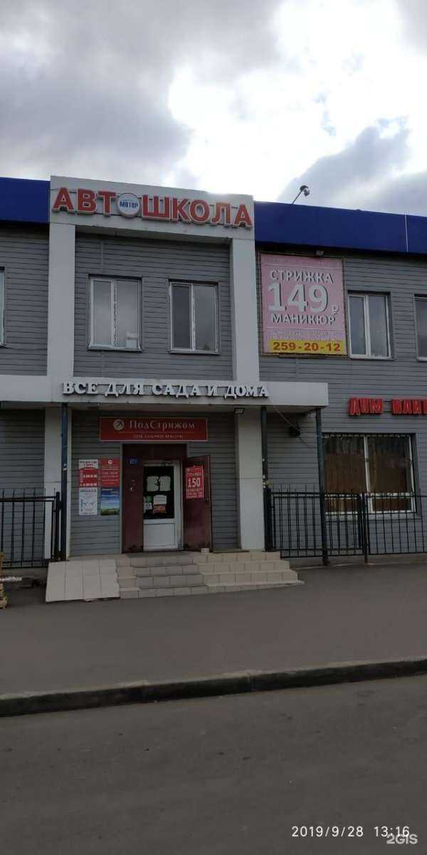 Отзывы на компанию Кровля профи в Казани c фото - фотография 2 из 2