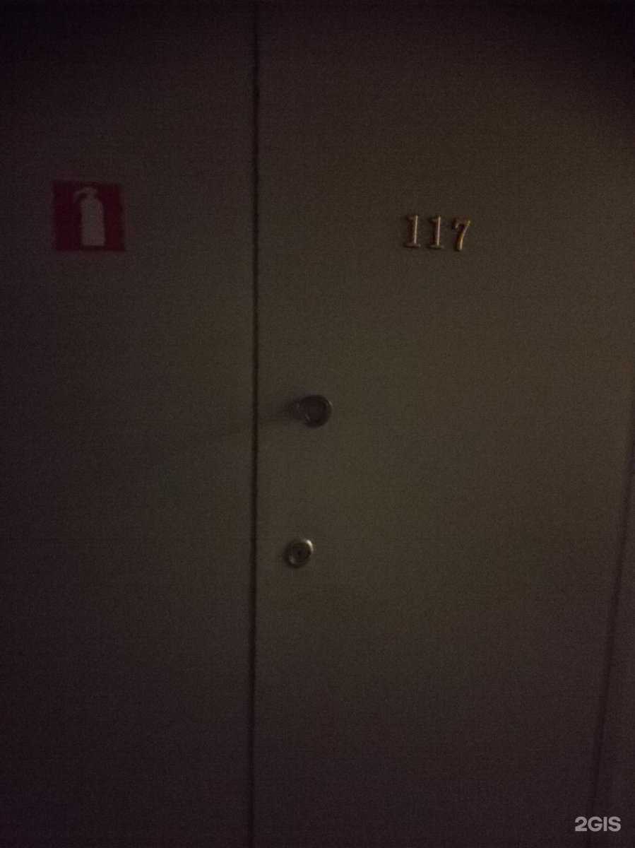 Отзывы на компанию ДиКо в Волжском c фото - фотография 2 из 2