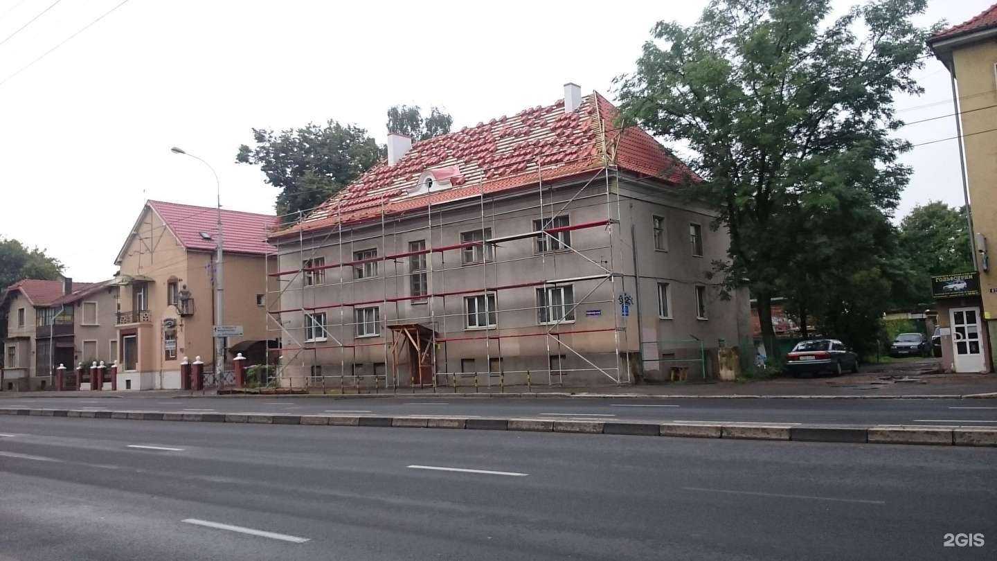 Отзывы на компанию Prospect в Калининграде c фото - фотография 2 из 2