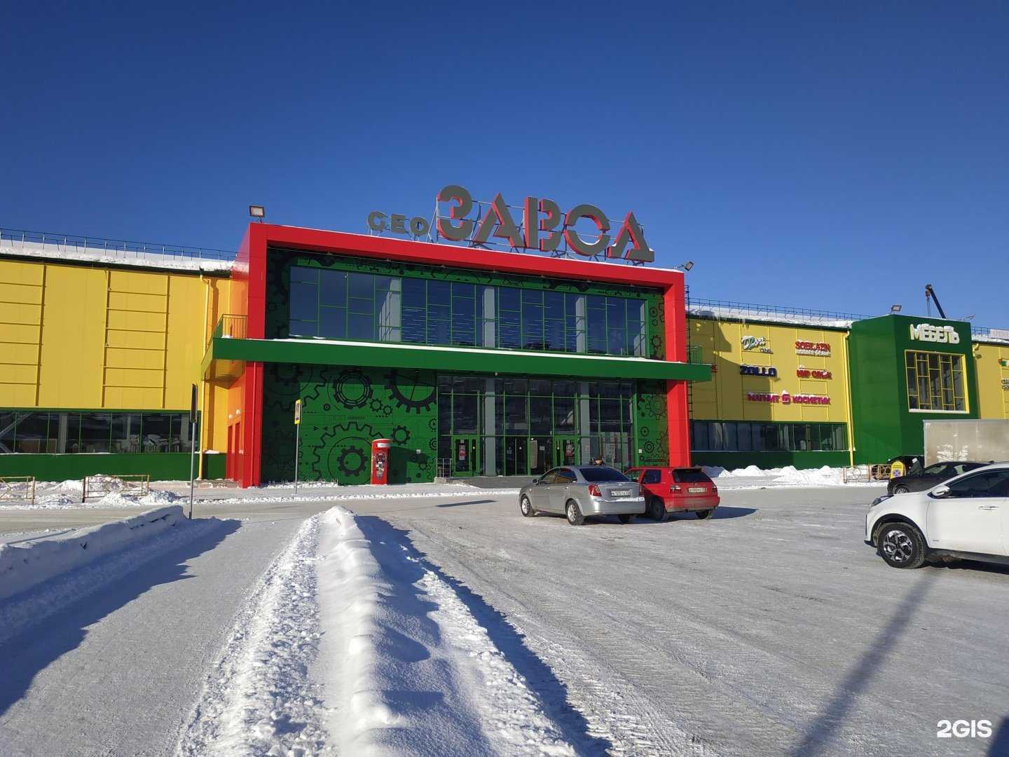 Отзывы на компанию Магнит Косметик в Кирове c фото