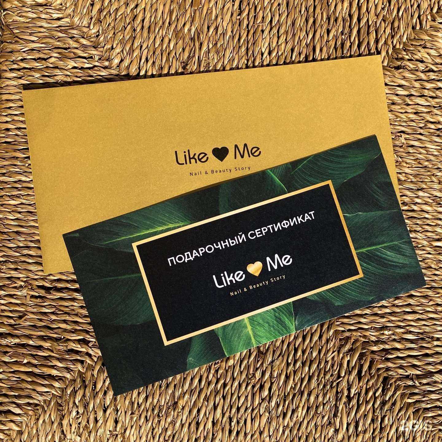 Отзывы на компанию Like Me в Красноярске c фото