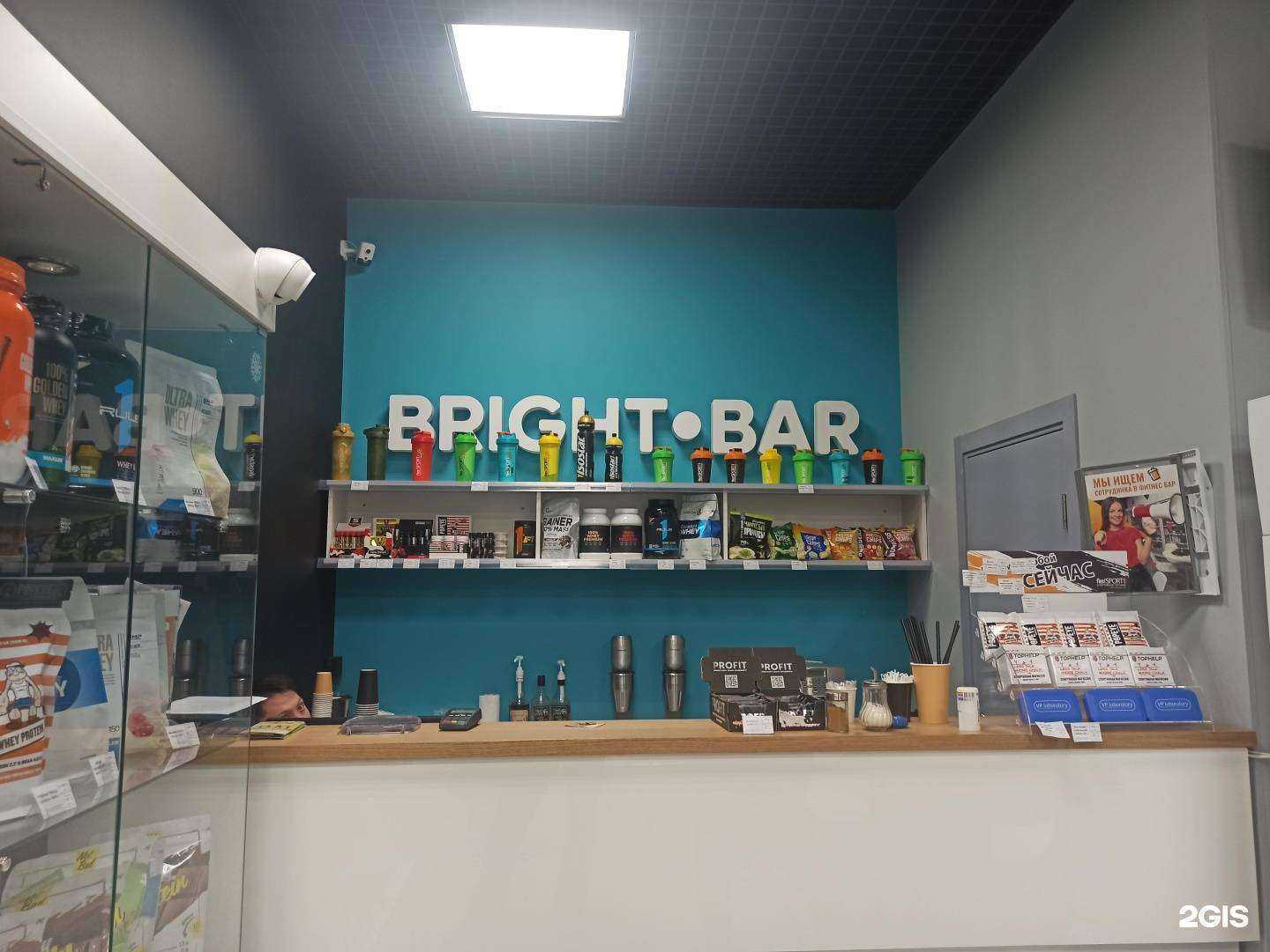 Отзывы на компанию Брайт Бар в г. Екатеринбург c фото