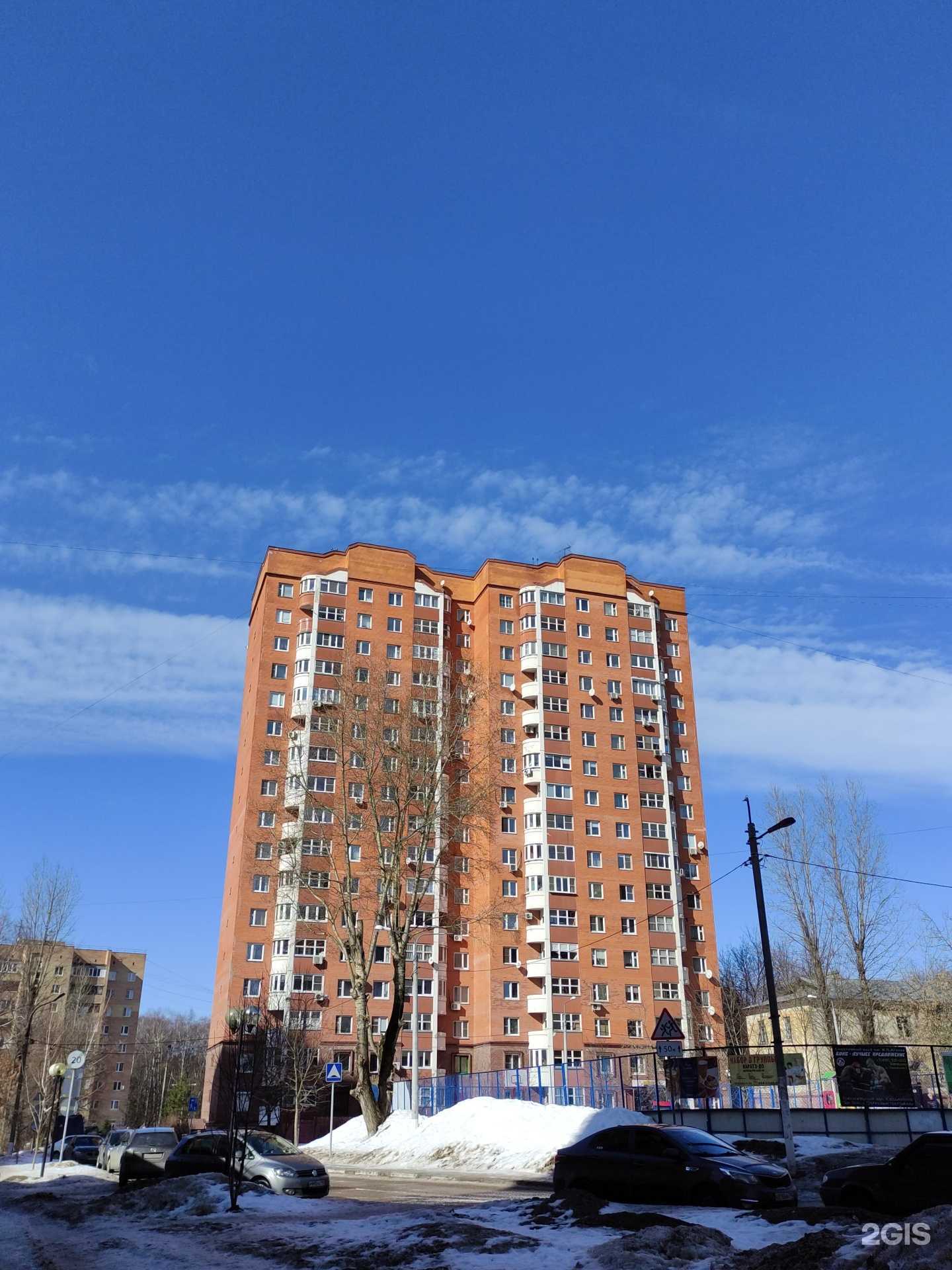 Отзывы на компанию Чешир в Балашихе c фото - фотография 2 из 2