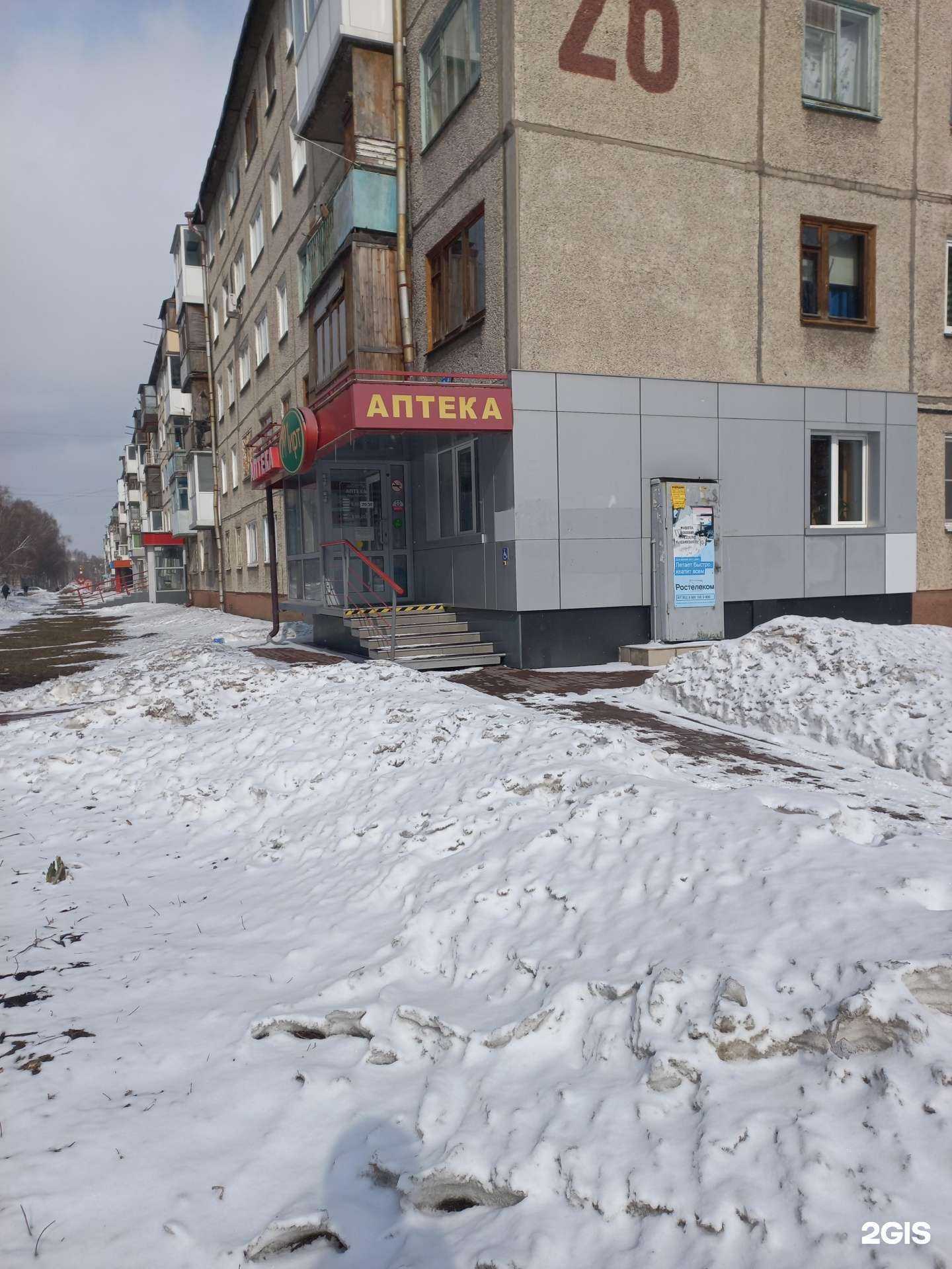 Отзывы на компанию Мирт в г. Кемерово c фото