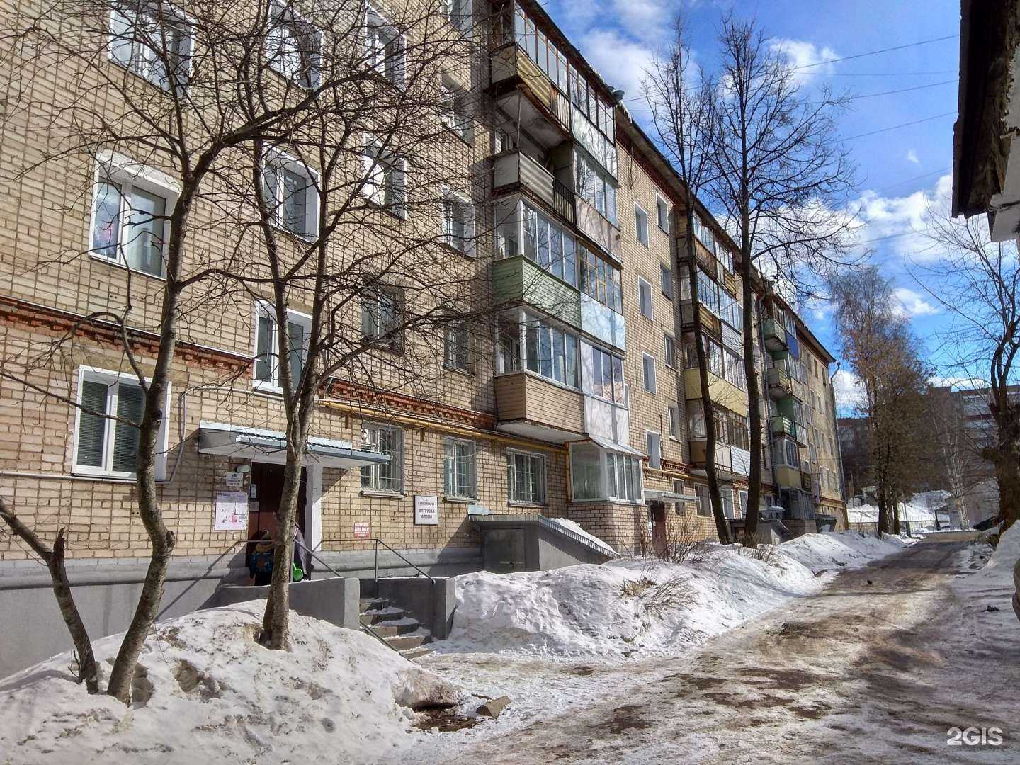 Отзывы на компанию СШОР №4 в Кирове c фото - фотография 2 из 2