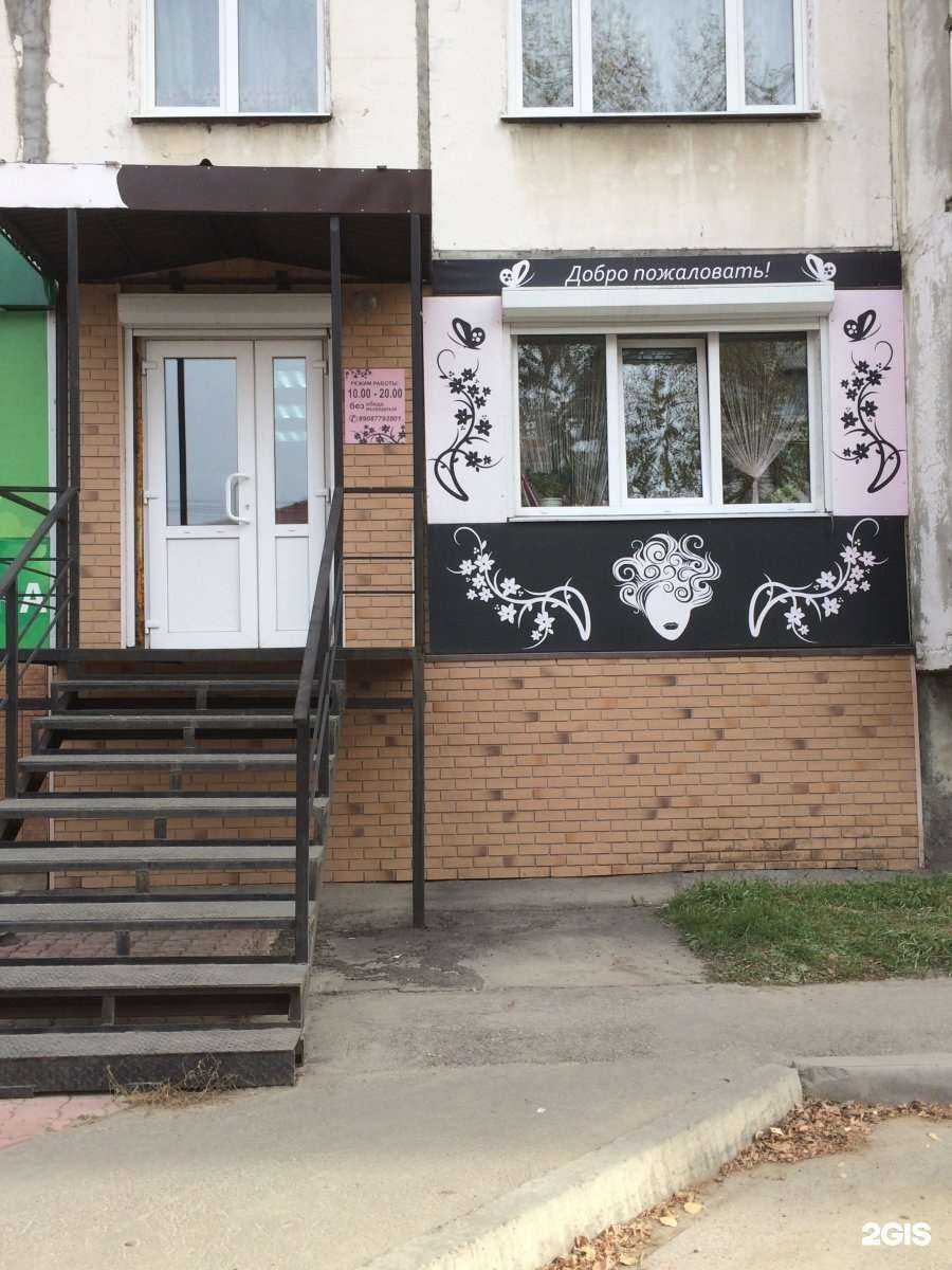 Отзывы на компанию Персона в Шелехове c фото - фотография 2 из 2