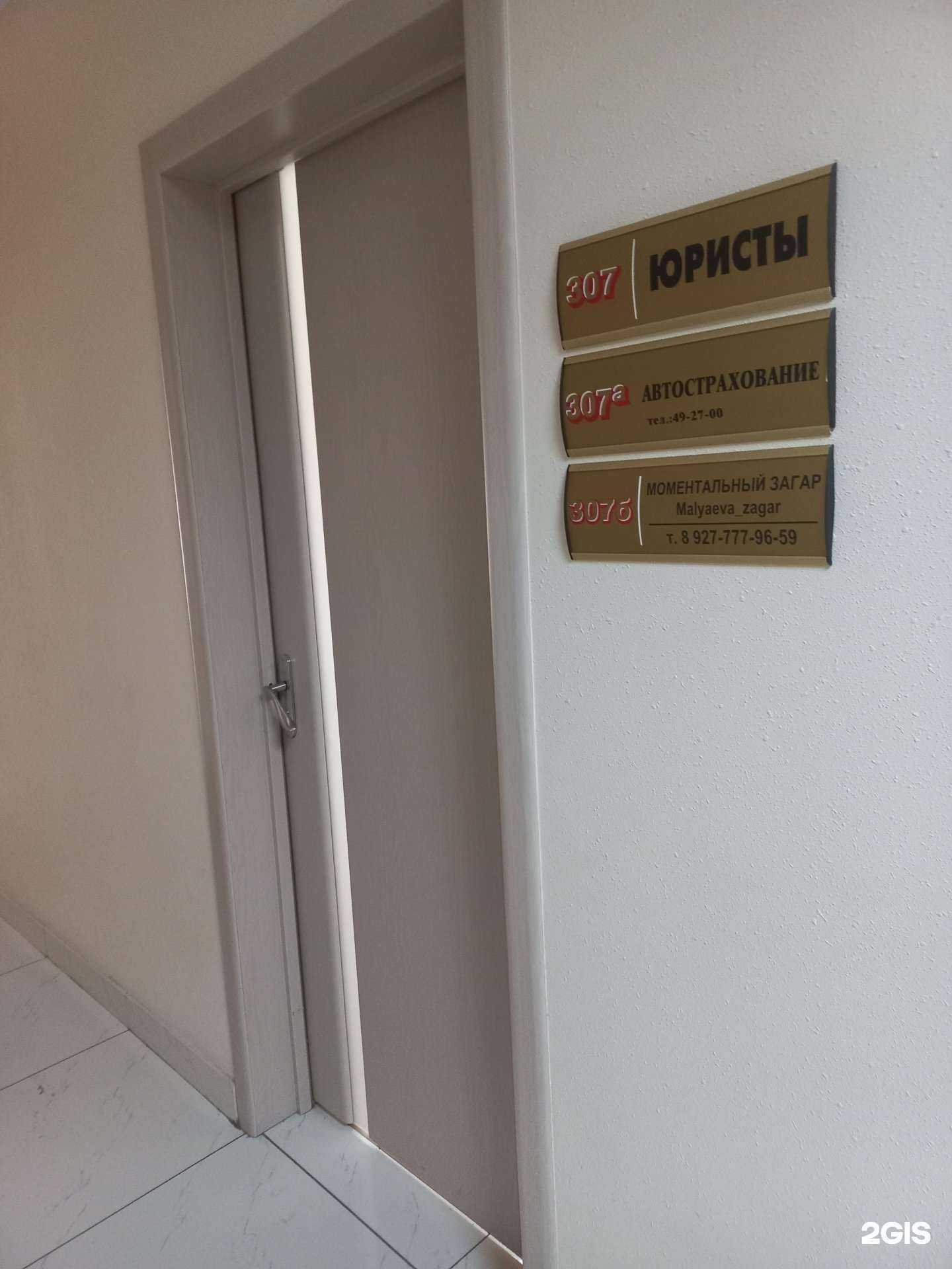 Отзывы на компанию Золотой муравей в г. Тольятти c фото