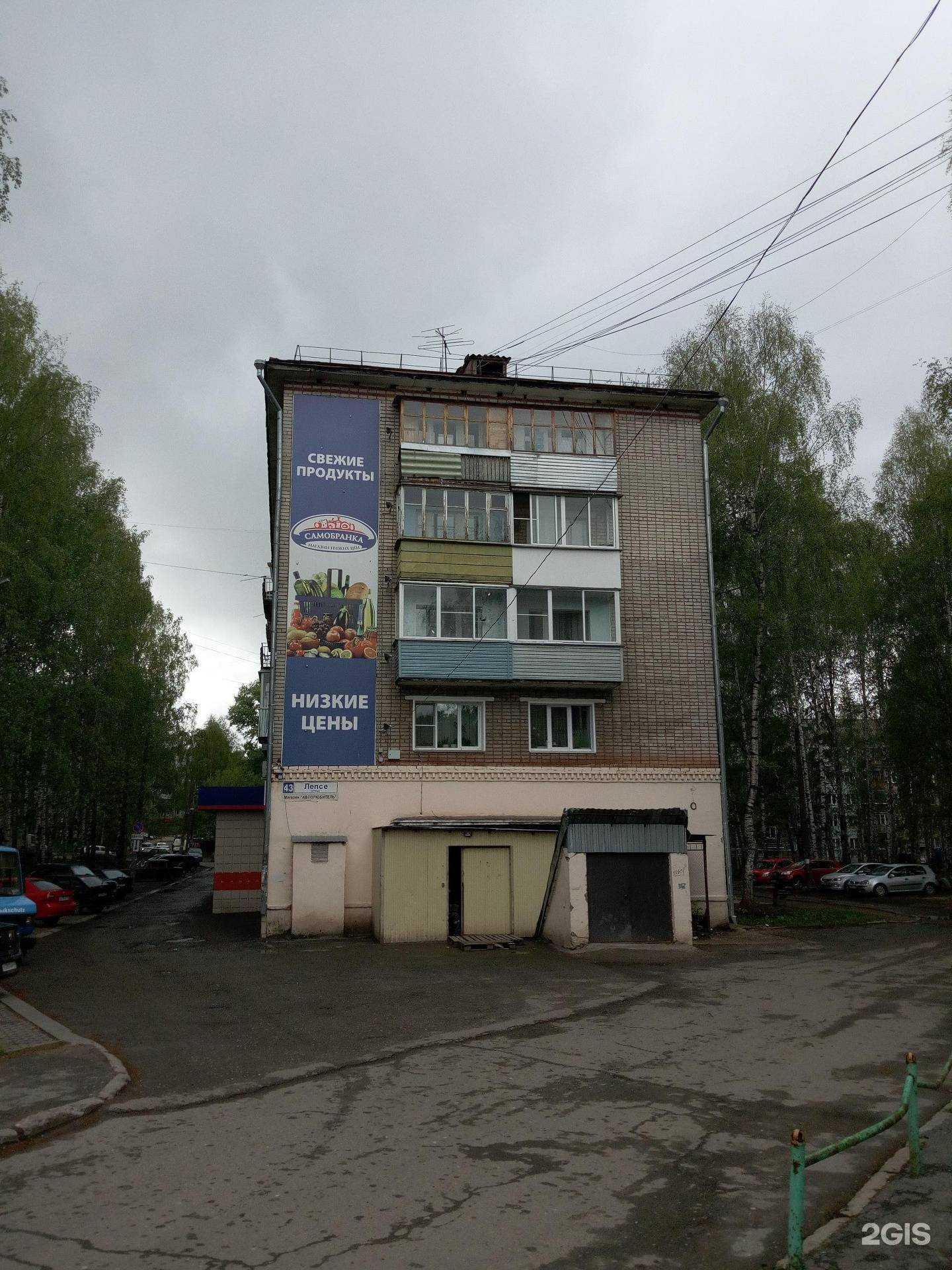 Отзывы на компанию Вкусная булка в Кирове c фото - фотография 2 из 2