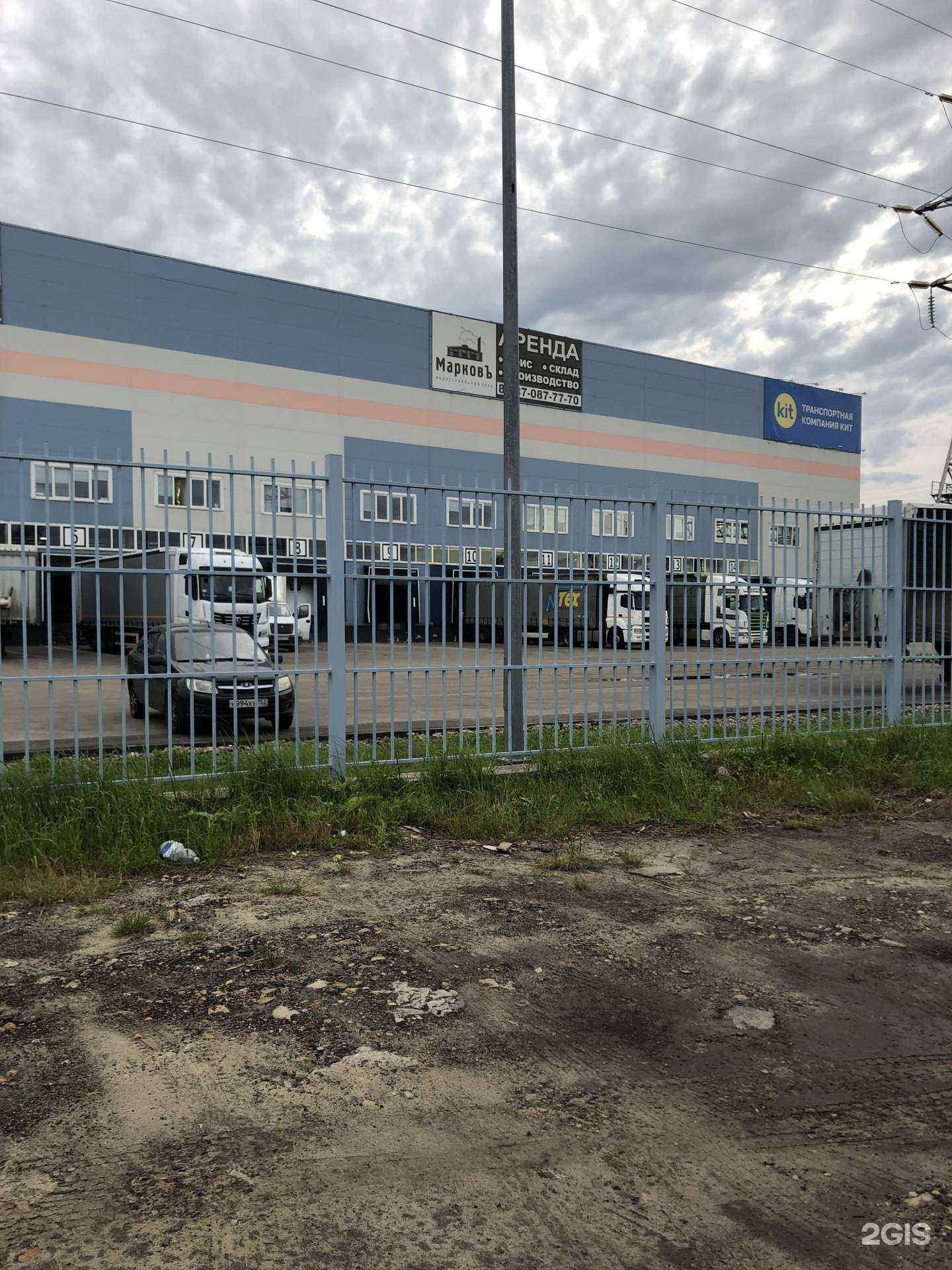 Отзывы на компанию Уралтрейд в г. Нижний Новгород c фото