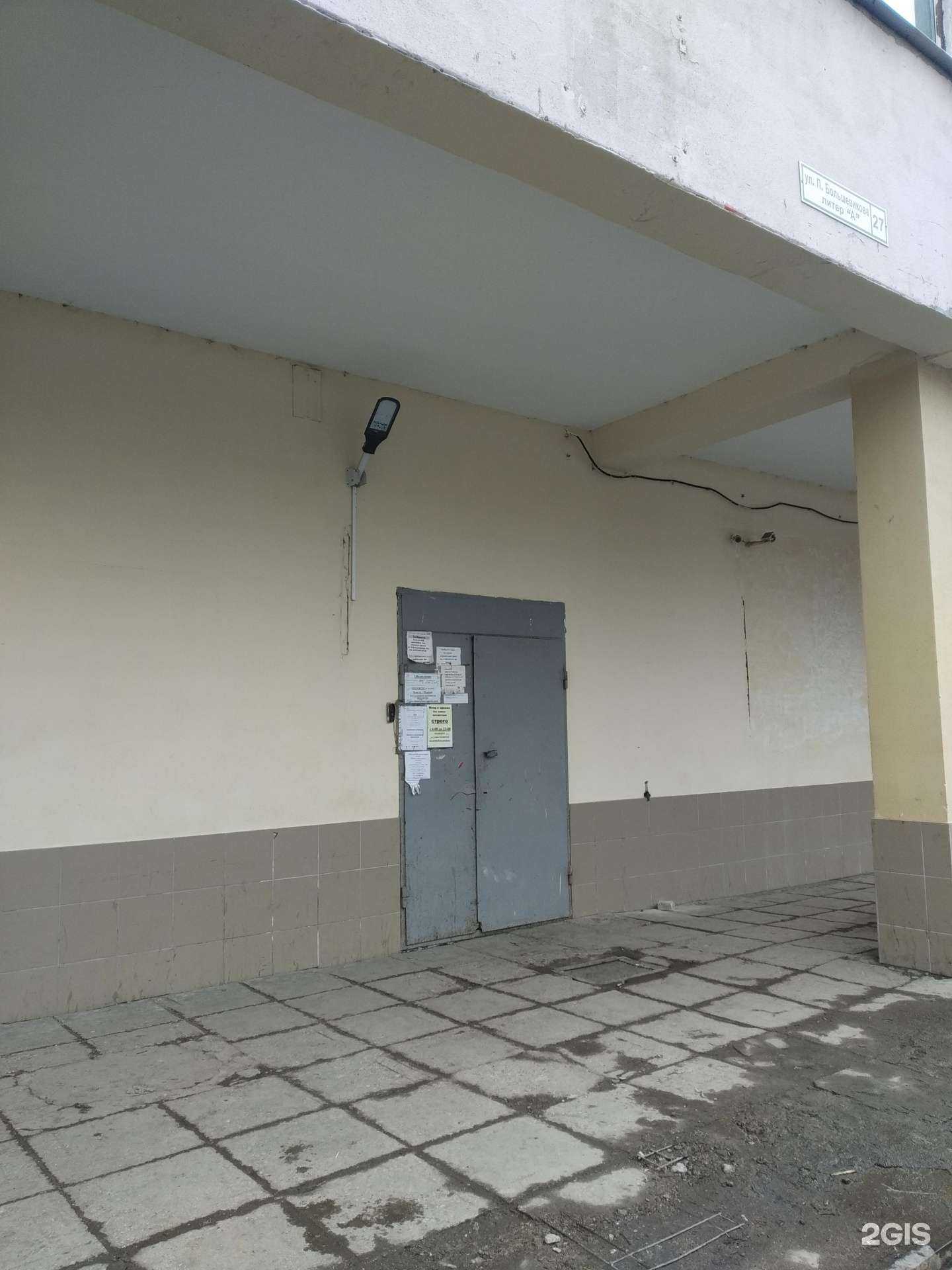 Отзывы на компанию Торгово-производственная компания в Иванове c фото