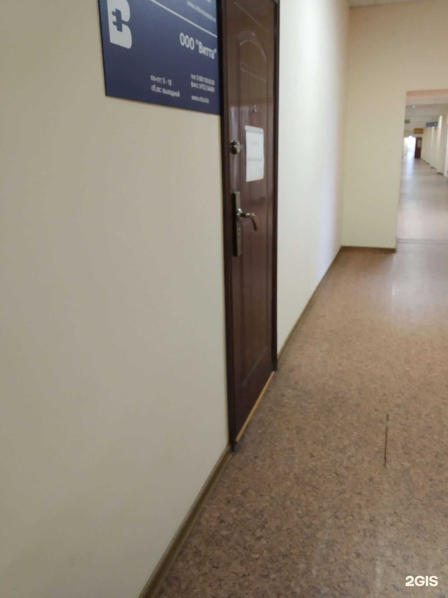 Отзывы на компанию ИнформКонсалт в Тамбове c фото