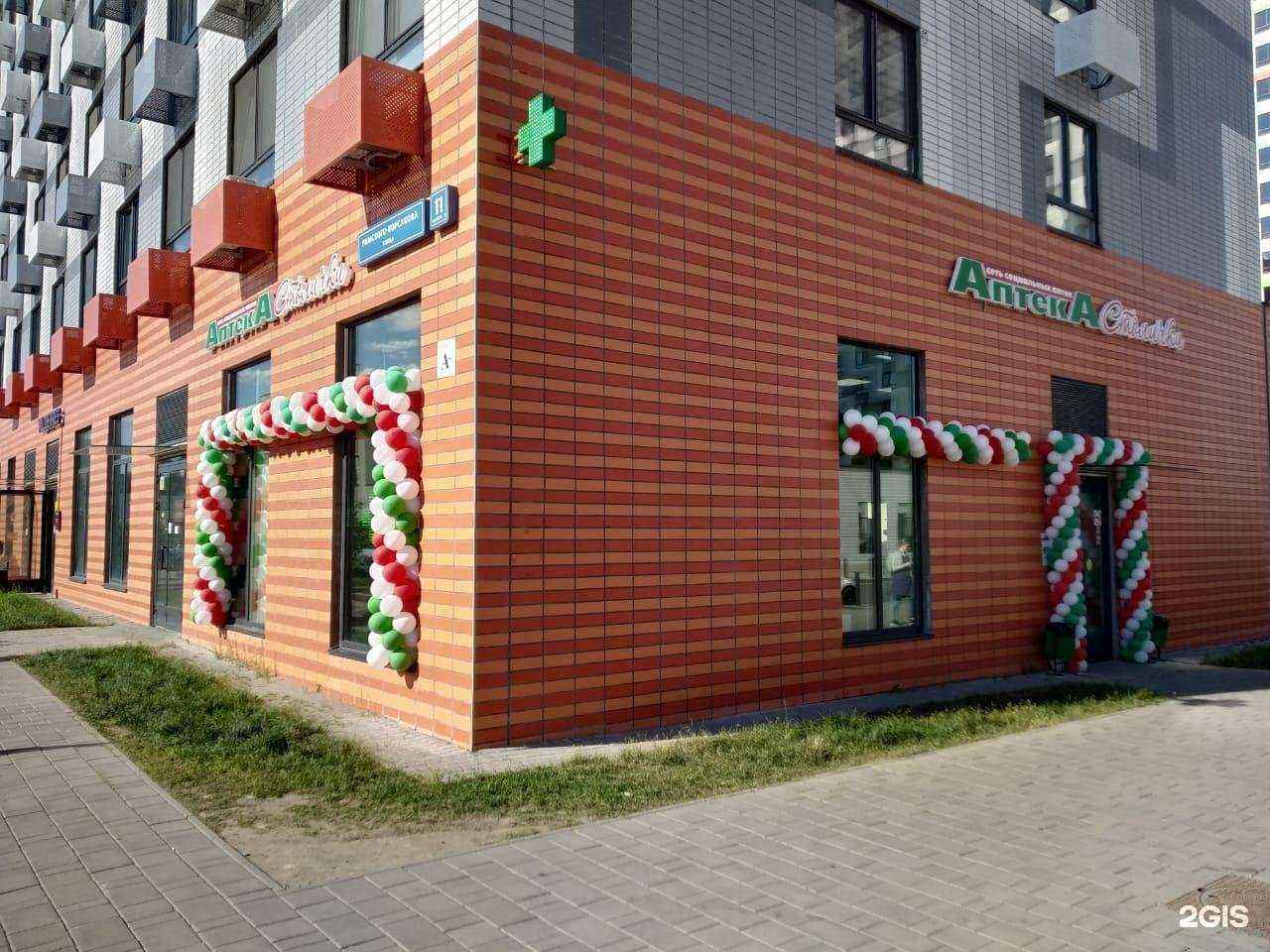 Отзывы на компанию Столички в Отрадном c фото