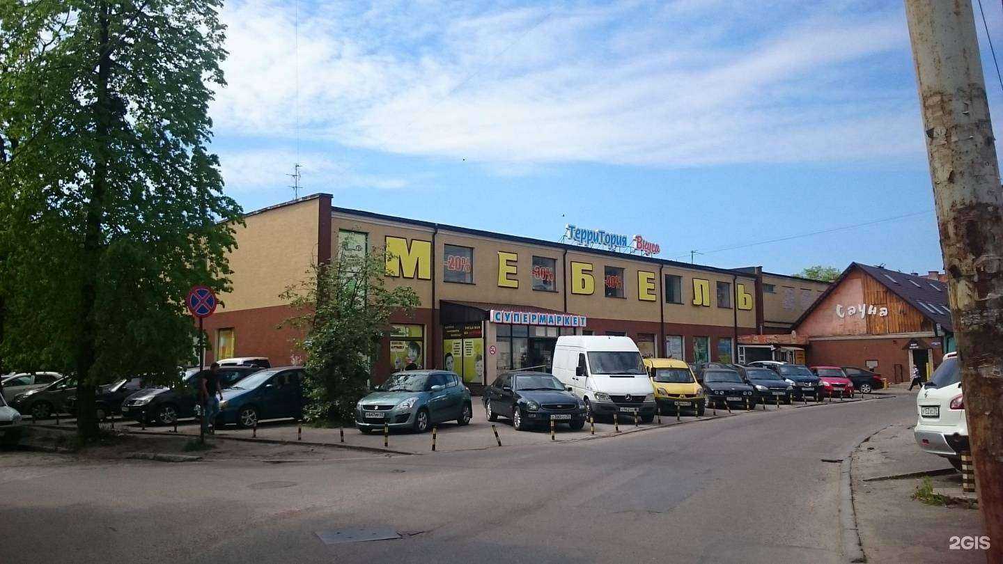 Отзывы на компанию Prvz в Калининграде c фото - фотография 2 из 2