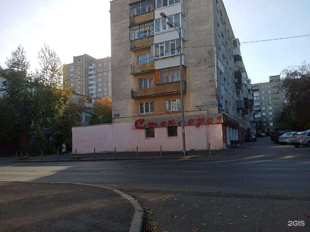 Отзывы на компанию Стеклорез в Перми c фото - фотография 2 из 2