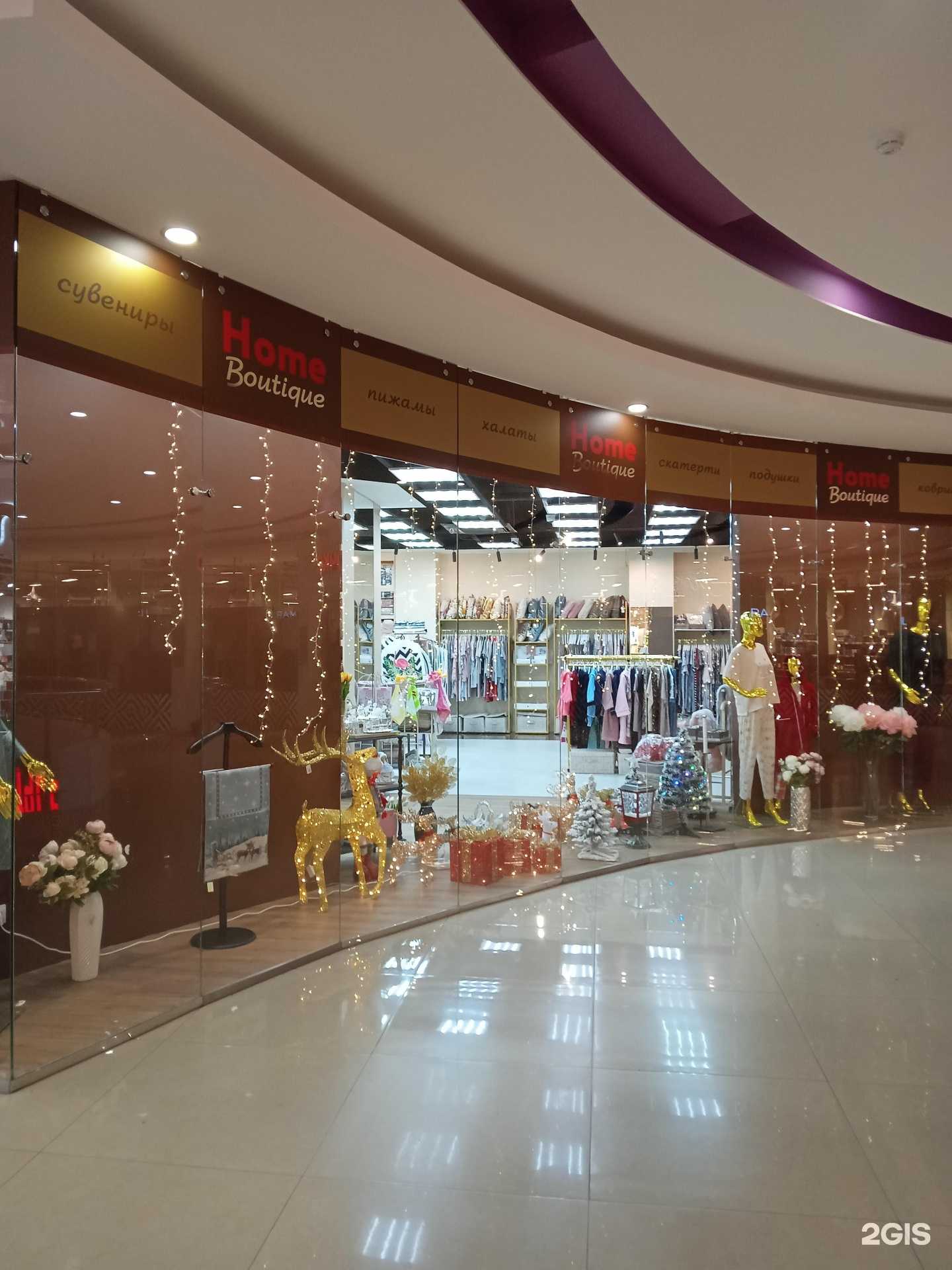 Отзывы на компанию Home boutique в г. Новороссийск c фото