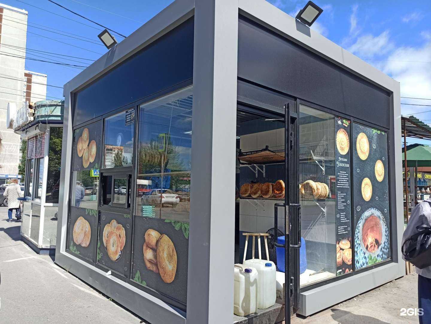 Отзывы на компанию Урта шахрихан в Екатеринбурге c фото