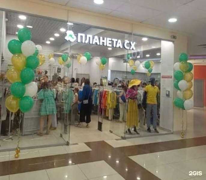 Отзывы на компанию Планета Секонд Хенд в Самаре c фото
