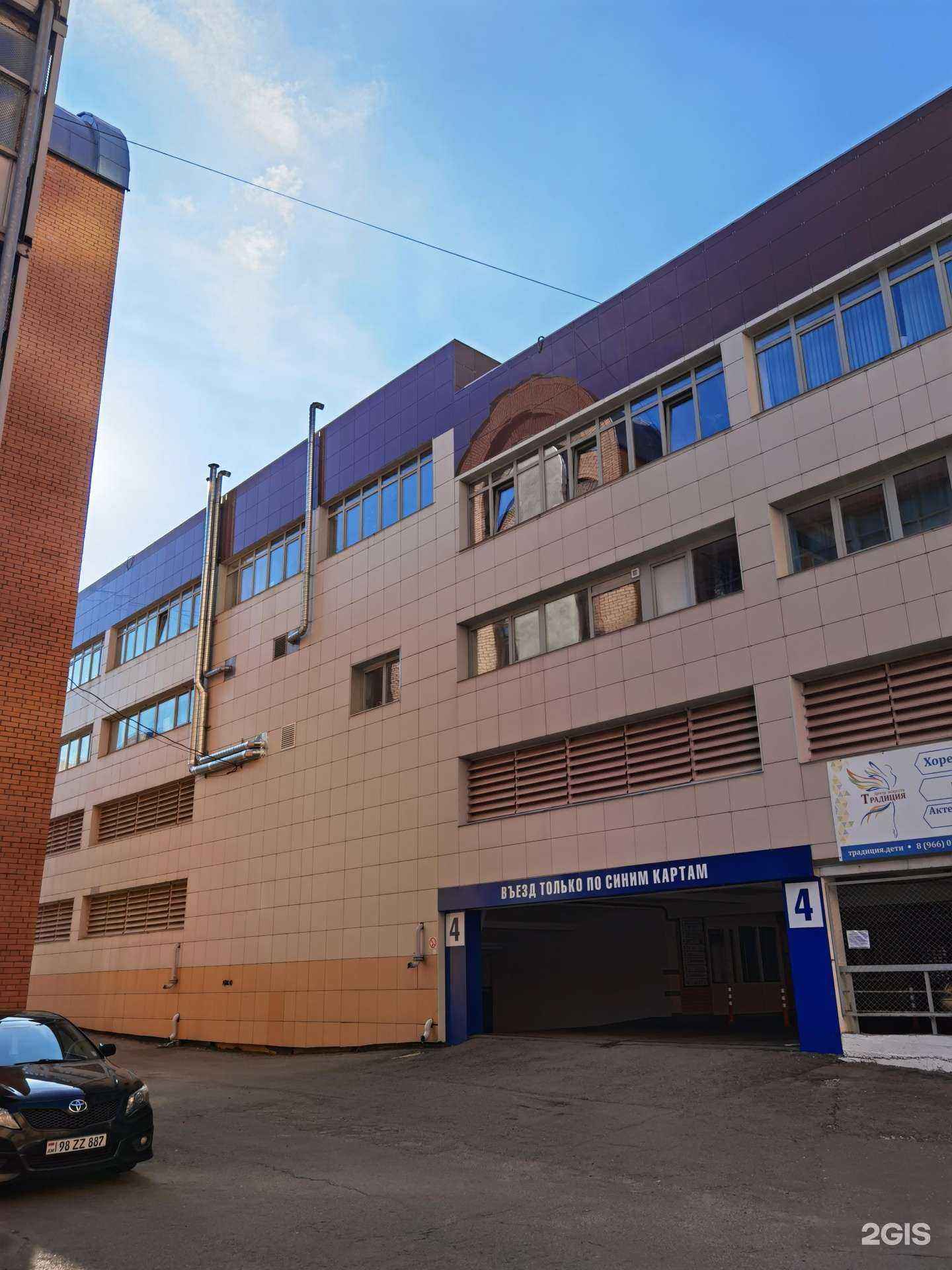 Отзывы на компанию I love yoga в Одинцове c фото - фотография 2 из 2