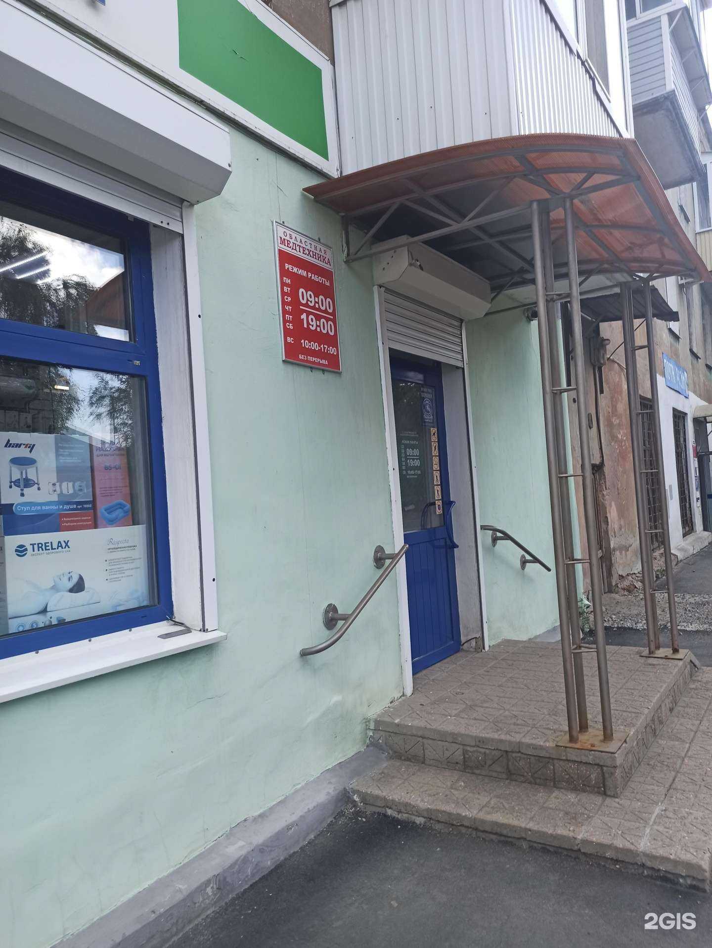 Отзывы на компанию Областная Медтехника в г. Орск c фото