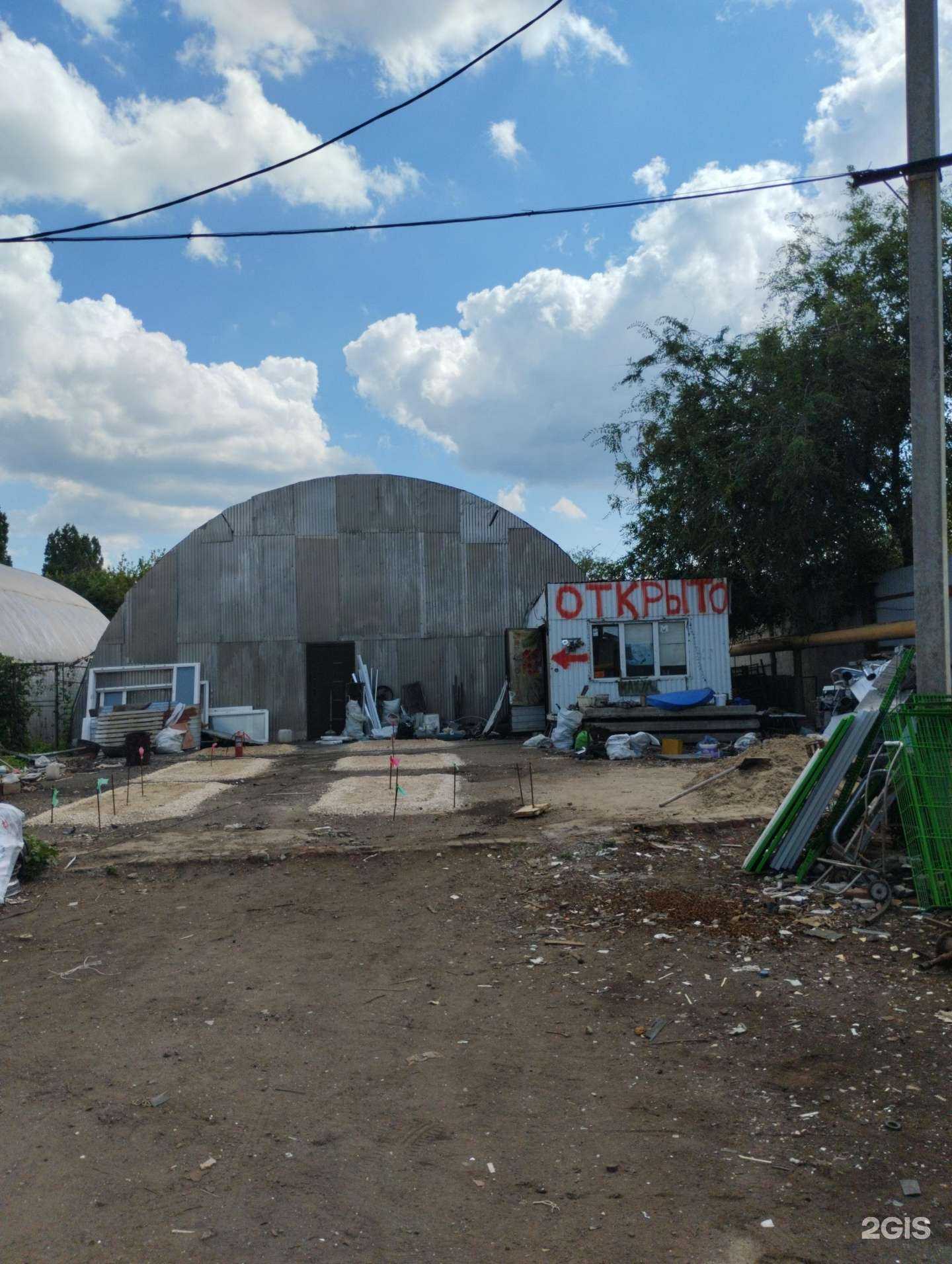 Отзывы на компанию Пункт приема в Саратове c фото