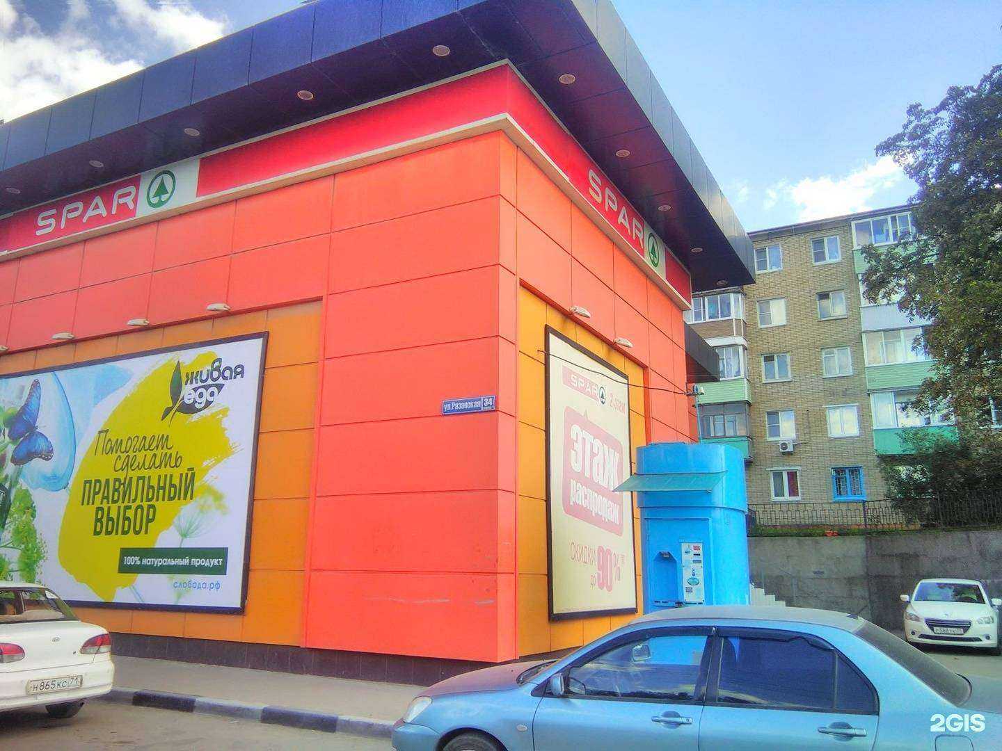 Отзывы на компанию Губернский колодезь в г. Тула c фото