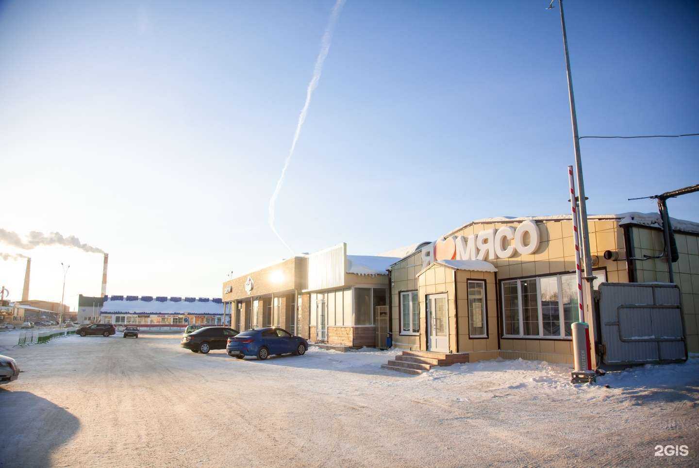 Отзывы на компанию Я люблю мясо в Нижневартовске c фото