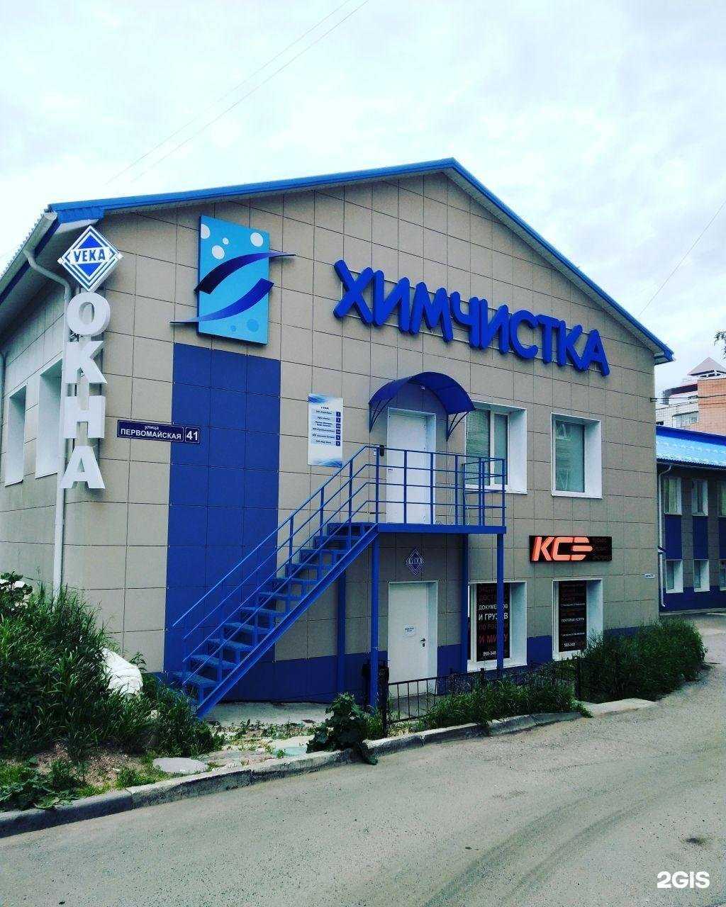 Отзывы на компанию Boxberry в Сыктывкаре c фото