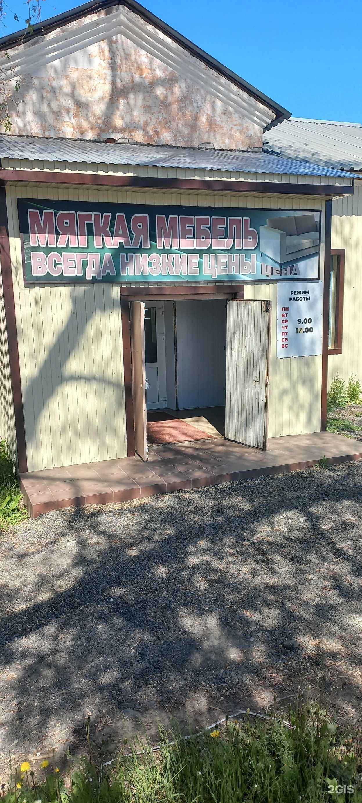 Отзывы на компанию Мягкая мебель в г. Чапаевск c фото