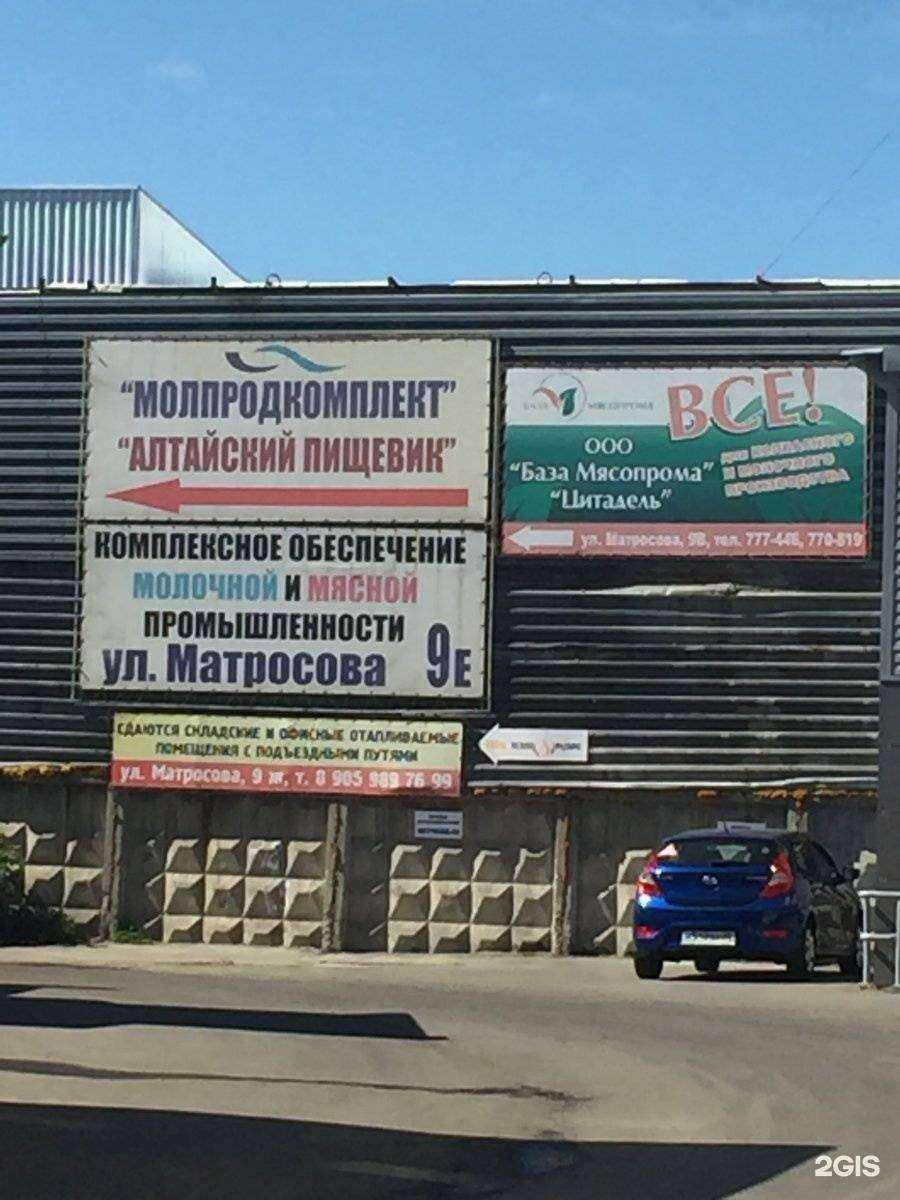 Отзывы на компанию Арт Мебель в Барнауле c фото - фотография 2 из 2