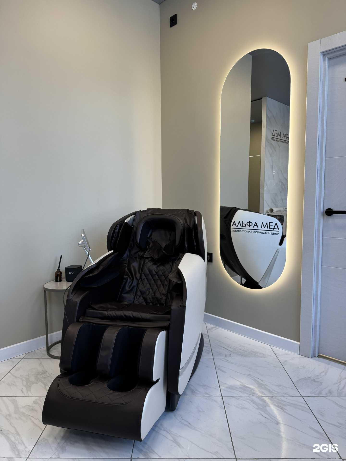 Отзывы на компанию Альфа-мед в г. Кызыл c фото