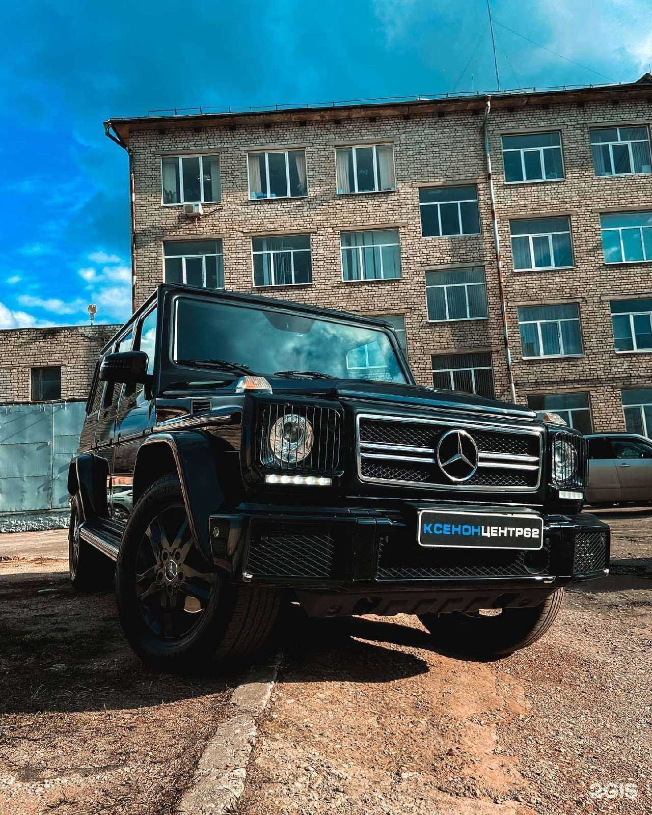 Отзывы на компанию Ксенонцентр62 в Рязани c фото