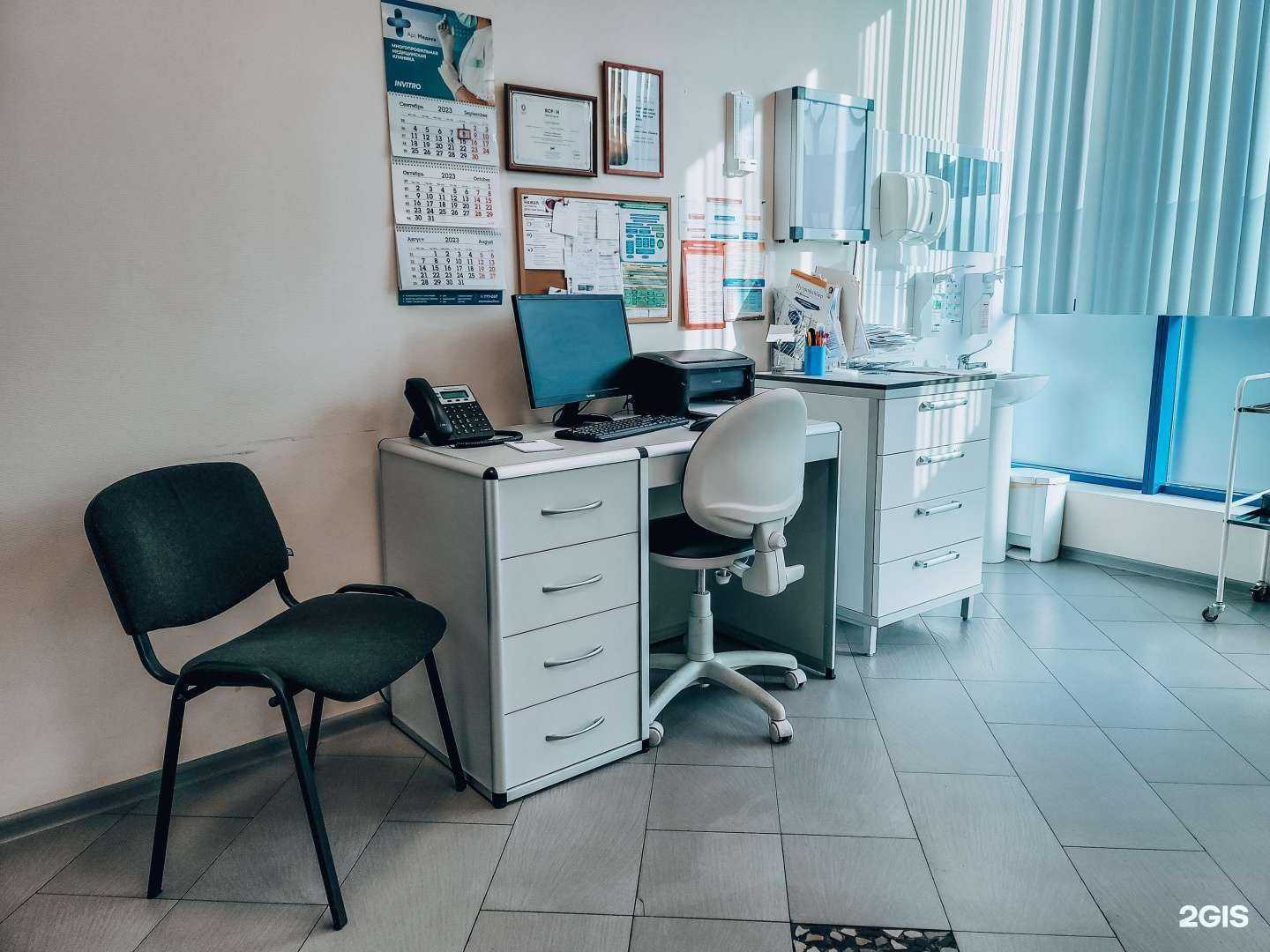 Отзывы на компанию Арс Медика в Калининграде c фото