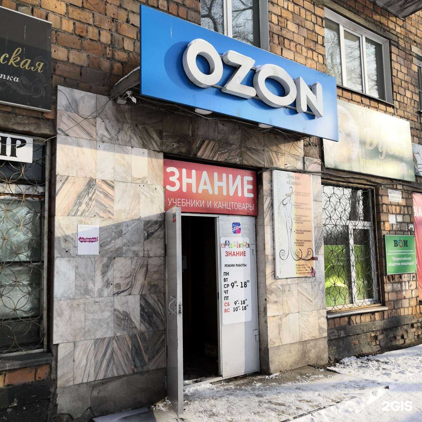 Отзывы на компанию Абн-сервис в г. Абакан c фото