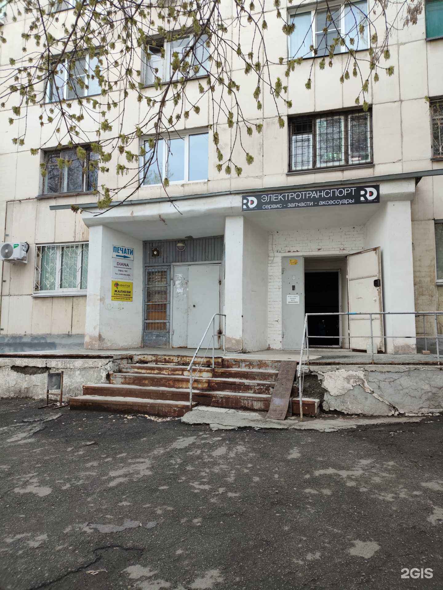 Отзывы на компанию Кадастр Экспертиза Финансы в Челябинске c фото - фотография 2 из 2