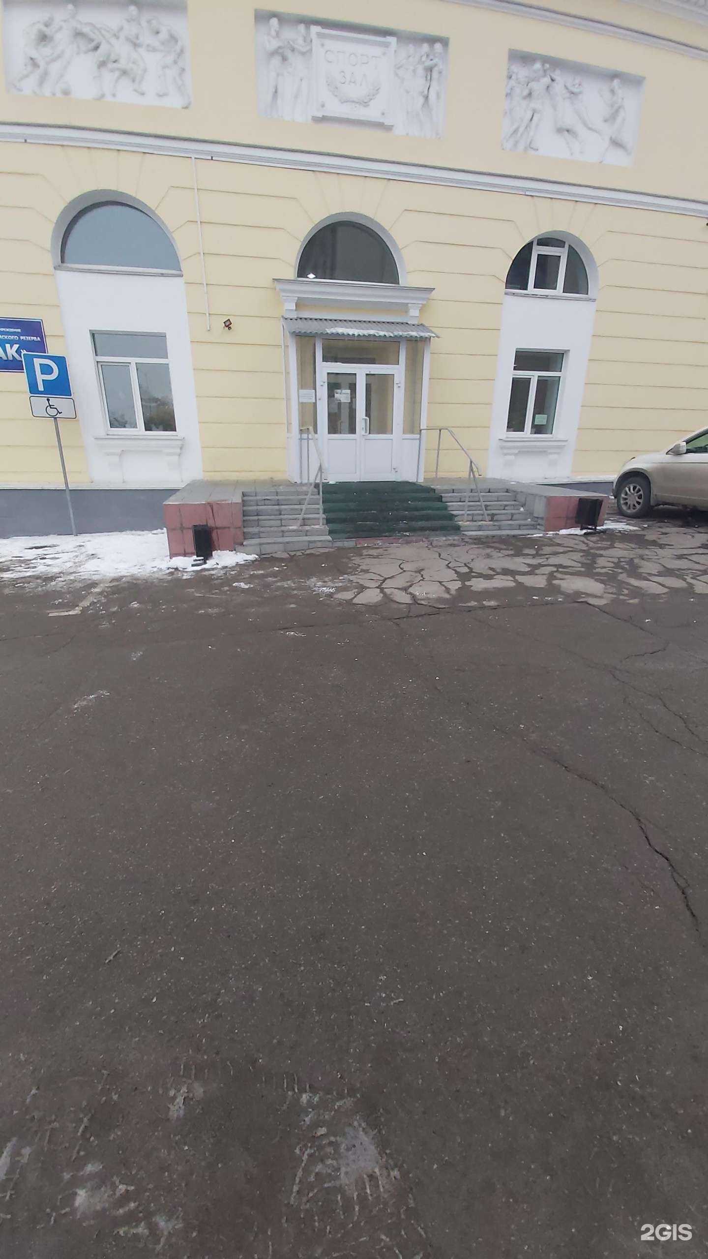 Отзывы на компанию СШОР Ермак в г. Ангарск c фото