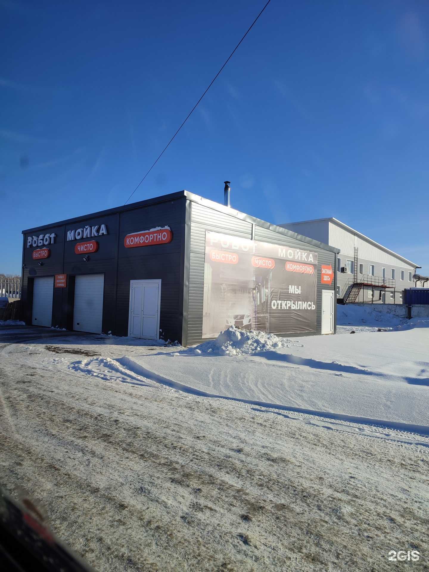 Отзывы на компанию Умка в Барнауле c фото - фотография 2 из 2