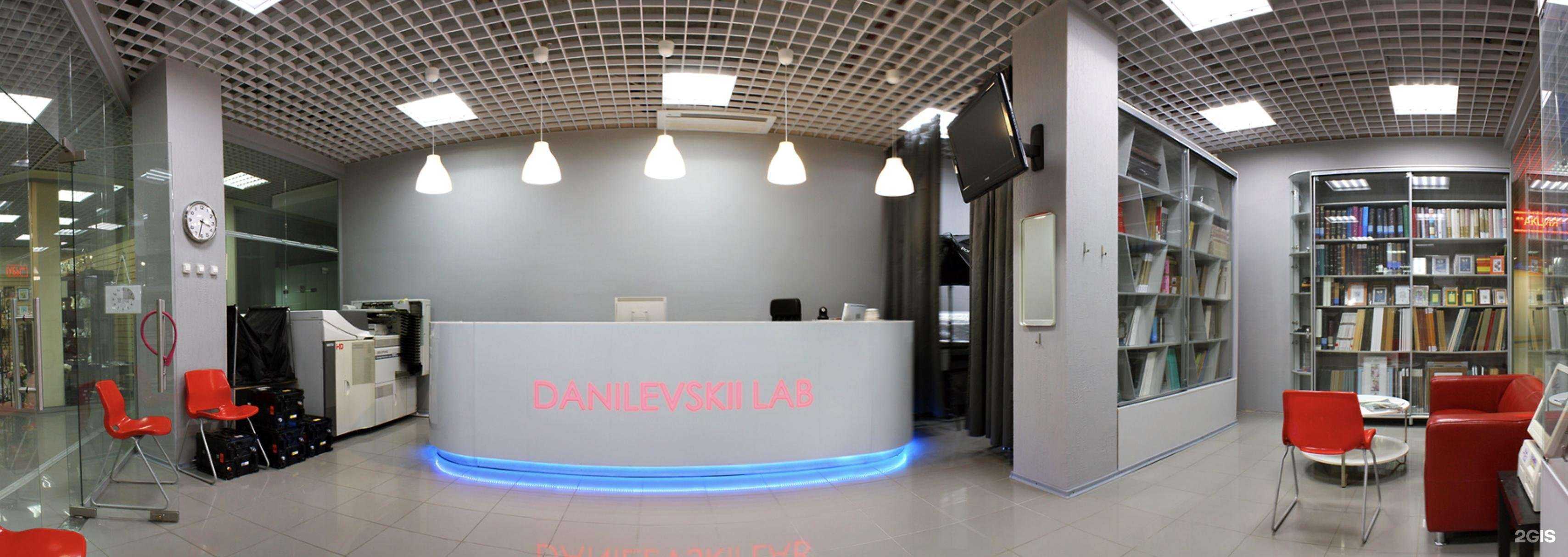 Отзывы на компанию Danilevskii Lab в Тюмени c фото