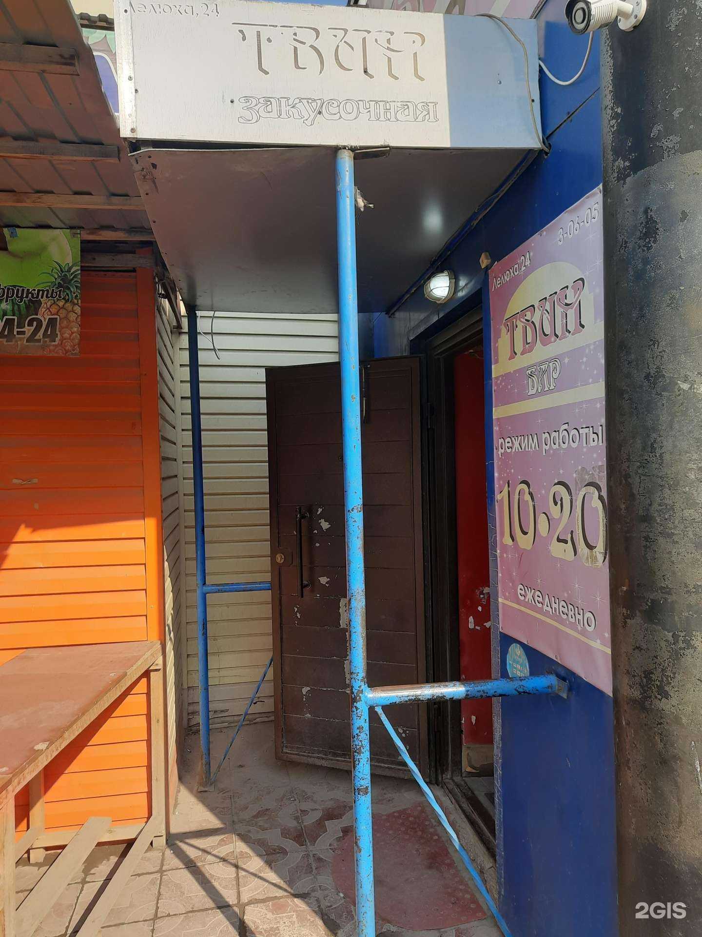 Отзывы на компанию Твин в Бердске c фото