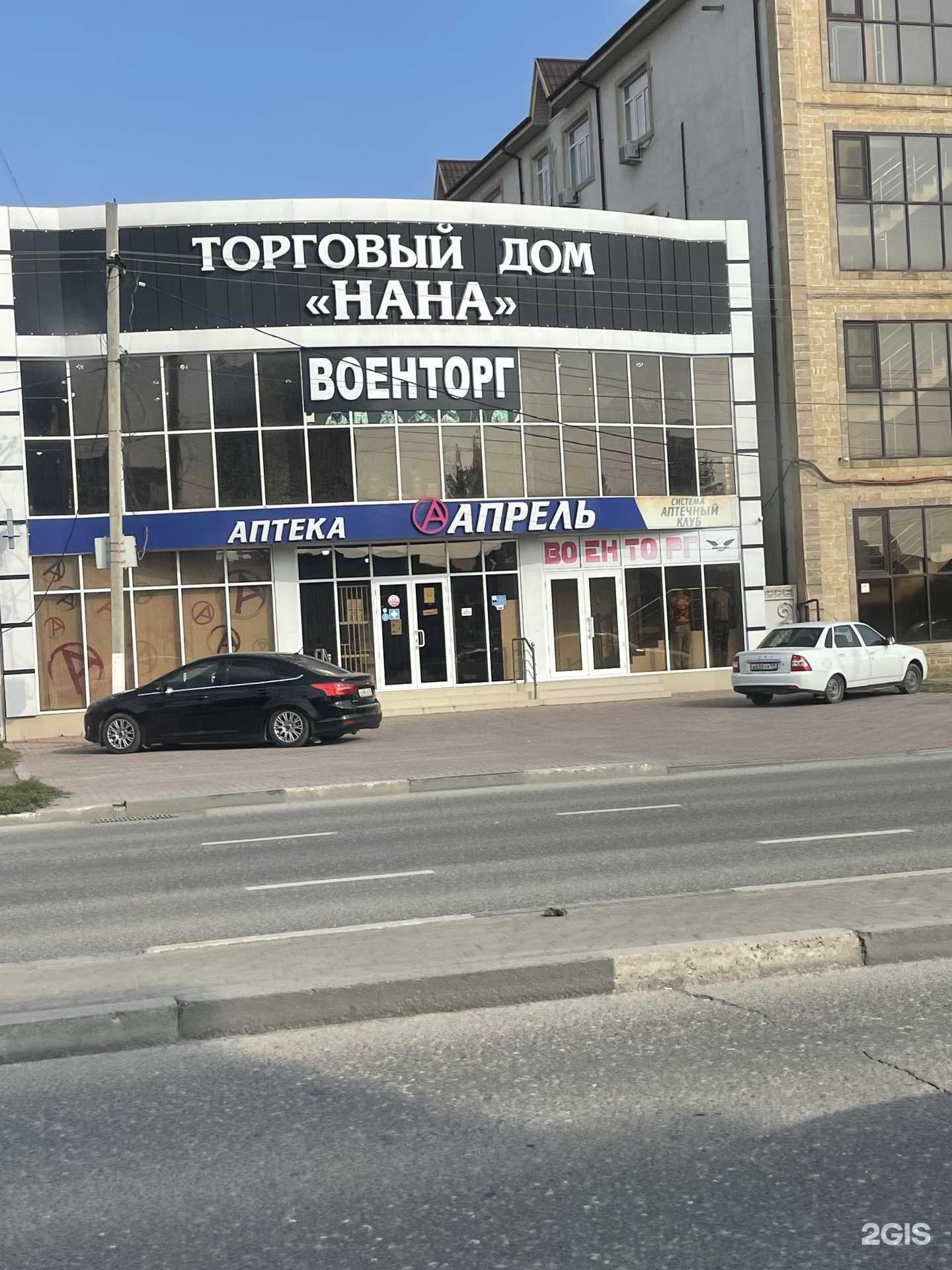 Отзывы на компанию Mebeldizainlux в Грозном c фото