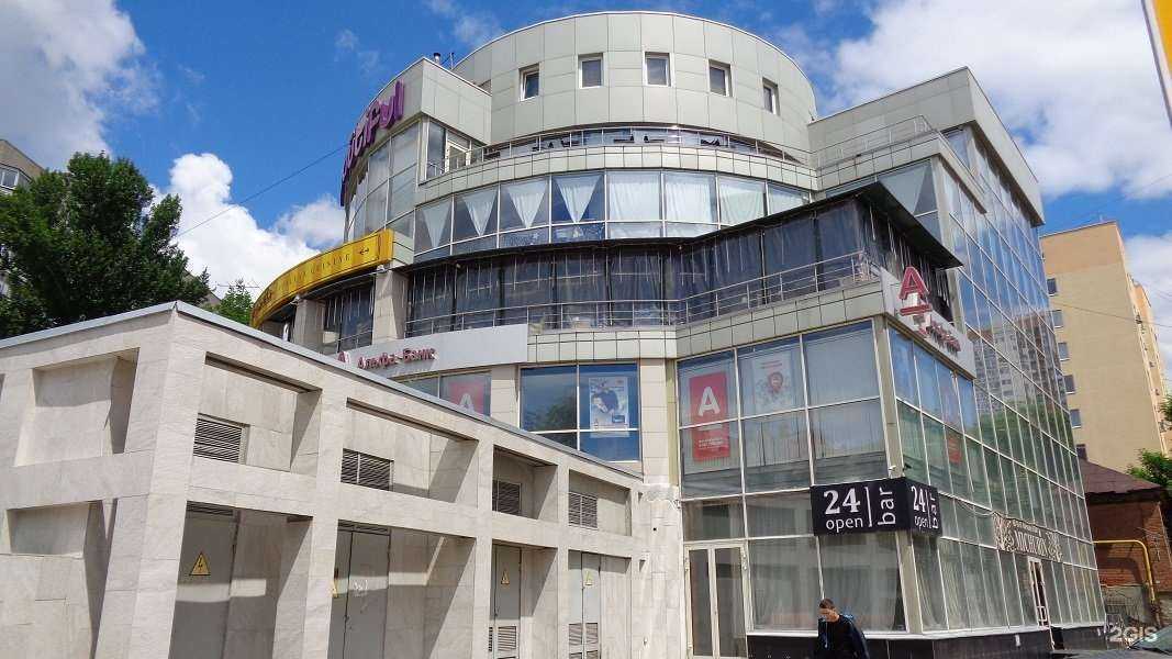 Отзывы на компанию Мегаполисресурс в Саратове c фото - фотография 2 из 2