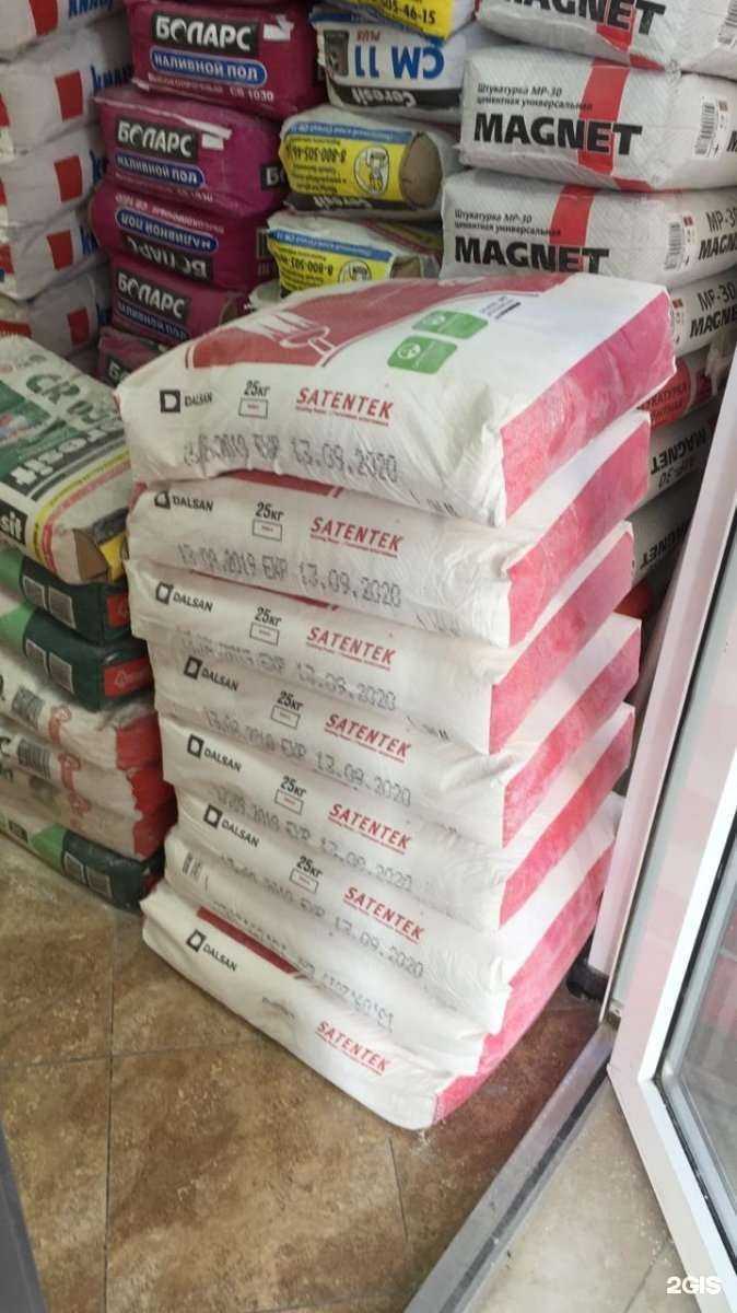 Отзывы на компанию Строймаг в г. Краснодар c фото