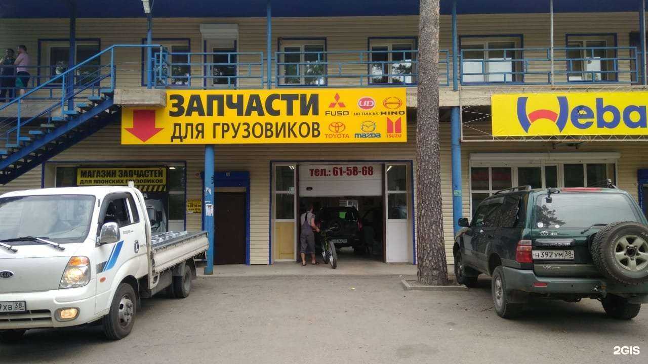 Отзывы на компанию Titan+ в г. Ангарск c фото