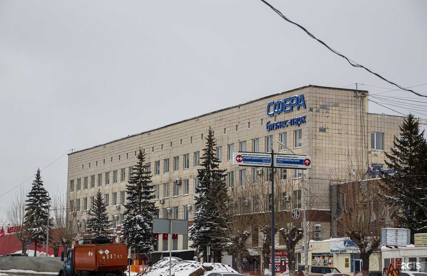 Отзывы на компанию Спутниковые телесистемы в г. Уфа c фото