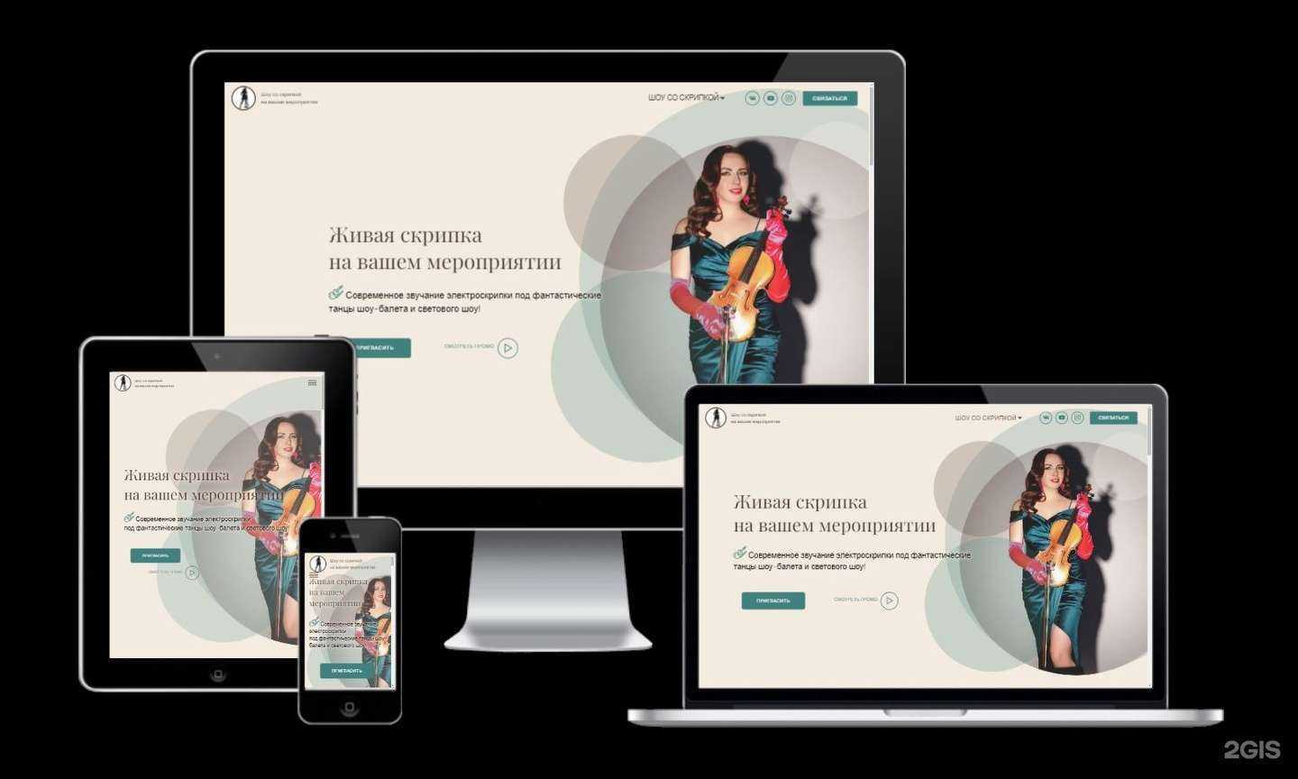 Отзывы на компанию Webcome в Тольятти c фото