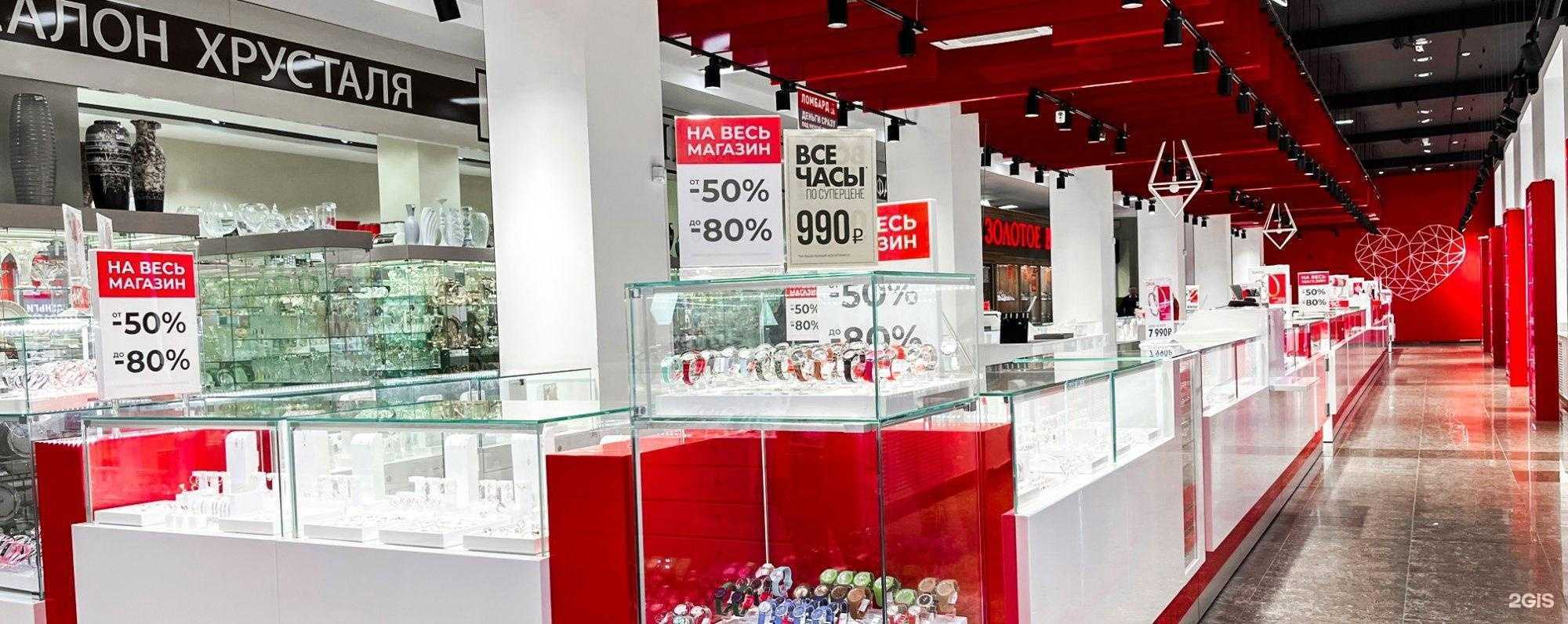 Отзывы на компанию Sunlight в г. Комсомольск-на-Амуре c фото