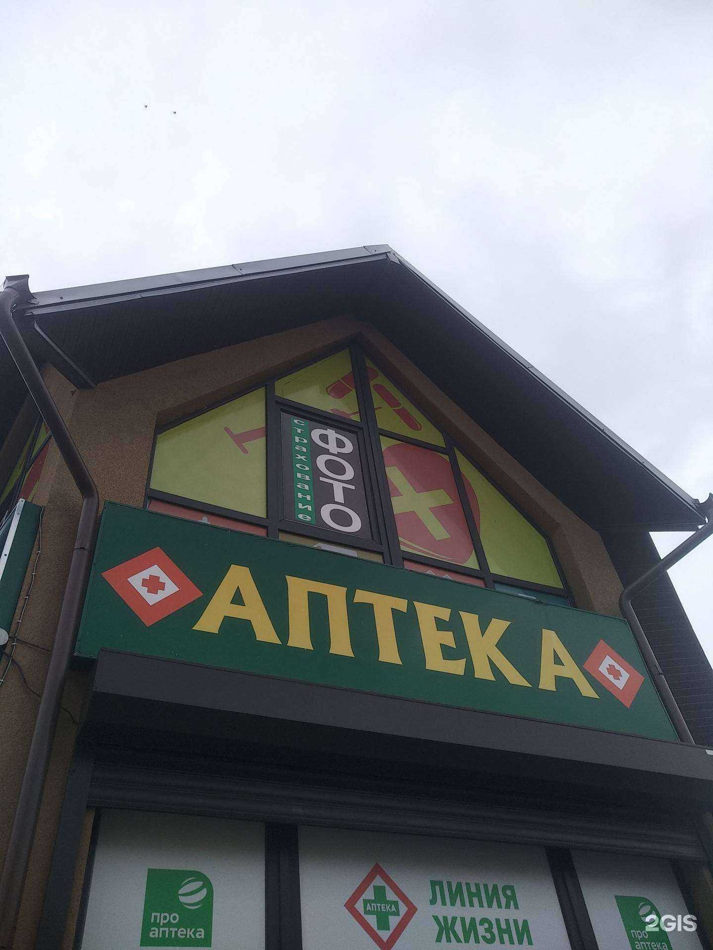 Отзывы на компанию Фокс в Светлом c фото