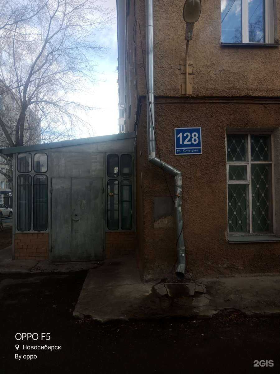 Отзывы на компанию Авив Недвижимость в Новосибирске c фото - фотография 2 из 2